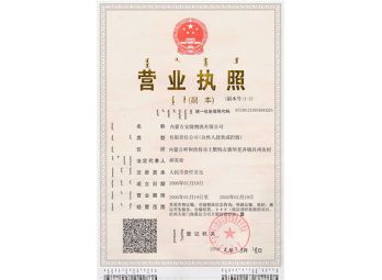 &#38647;&#31454;&#25216;&#40;&#20013;&#22269;&#41;&#23448;&#26041;&#32593;&#31449;&#45;&#30331;&#24405;&#20837;&#21475;