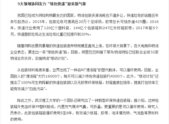&#38647;&#31454;&#25216;&#40;&#20013;&#22269;&#41;&#23448;&#26041;&#32593;&#31449;&#45;&#30331;&#24405;&#20837;&#21475;