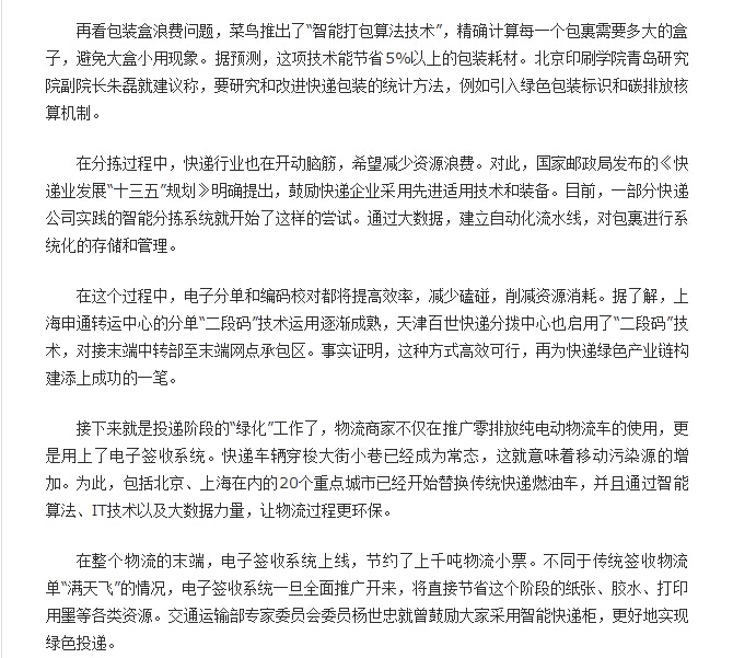 &#38647;&#31454;&#25216;&#40;&#20013;&#22269;&#41;&#23448;&#26041;&#32593;&#31449;&#45;&#30331;&#24405;&#20837;&#21475;