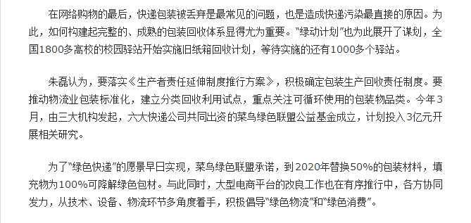 &#38647;&#31454;&#25216;&#40;&#20013;&#22269;&#41;&#23448;&#26041;&#32593;&#31449;&#45;&#30331;&#24405;&#20837;&#21475;